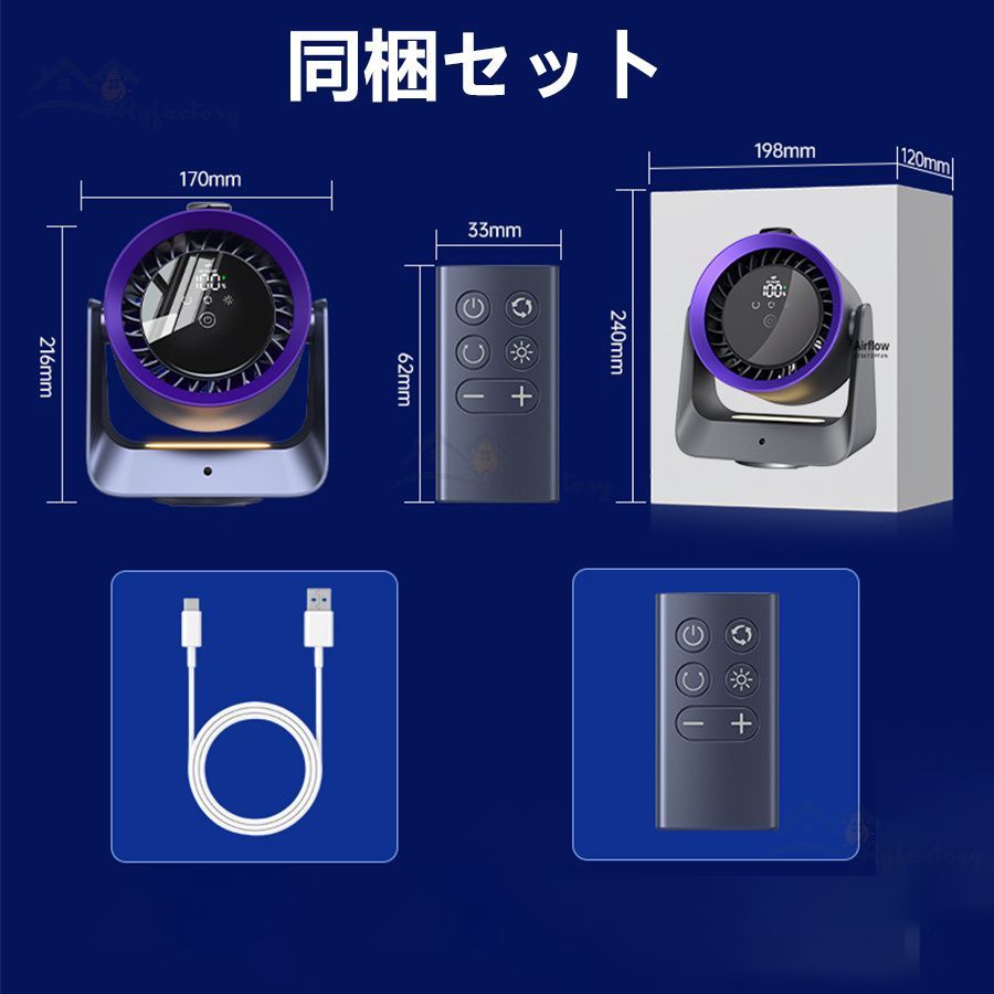 卓上 ミニ