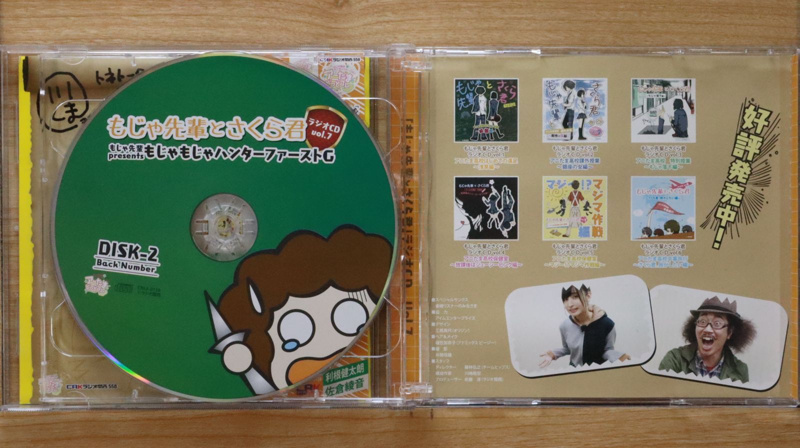 0.1gの誤算 CD Discography | 0.1gの誤算 OFFICIAL WEBSITE