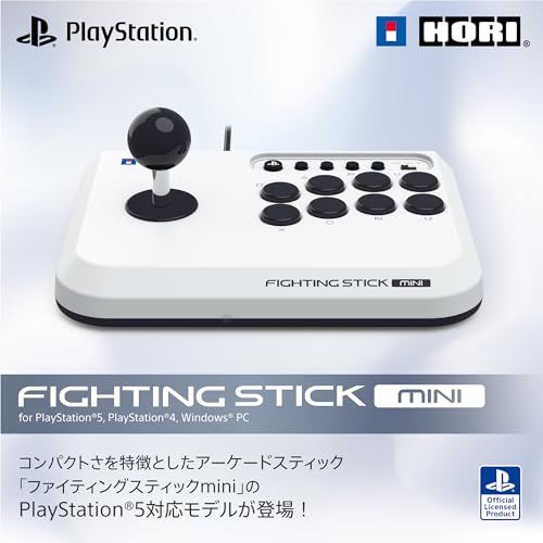 ファイティングスティックα for PlayStation®5.4.PC 株式会社 HORI | ファイティングスティックα for PlayStation®5