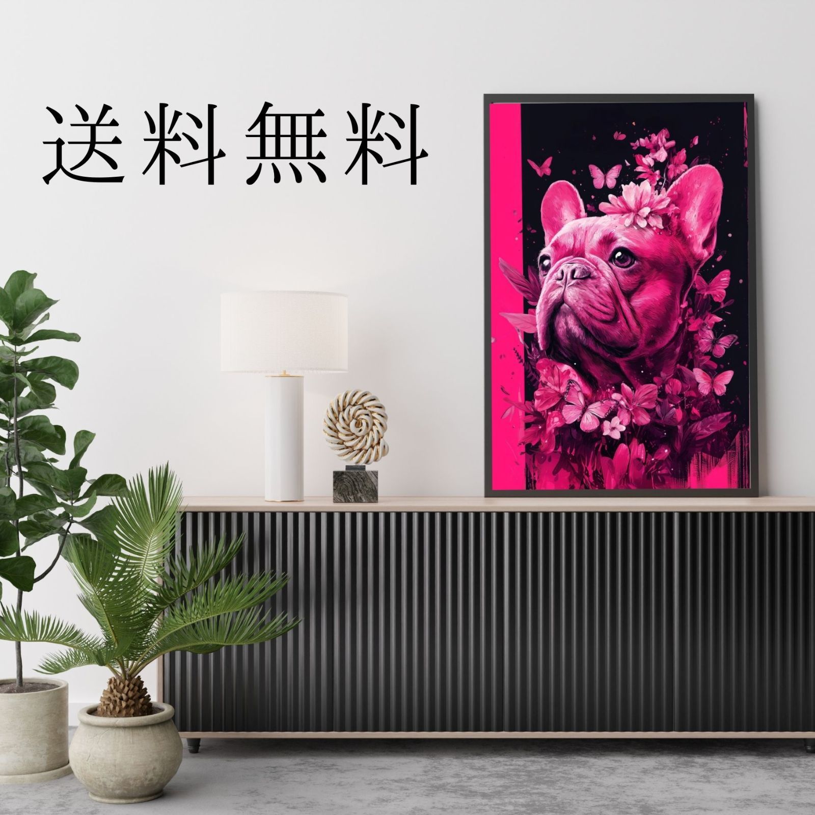記念日