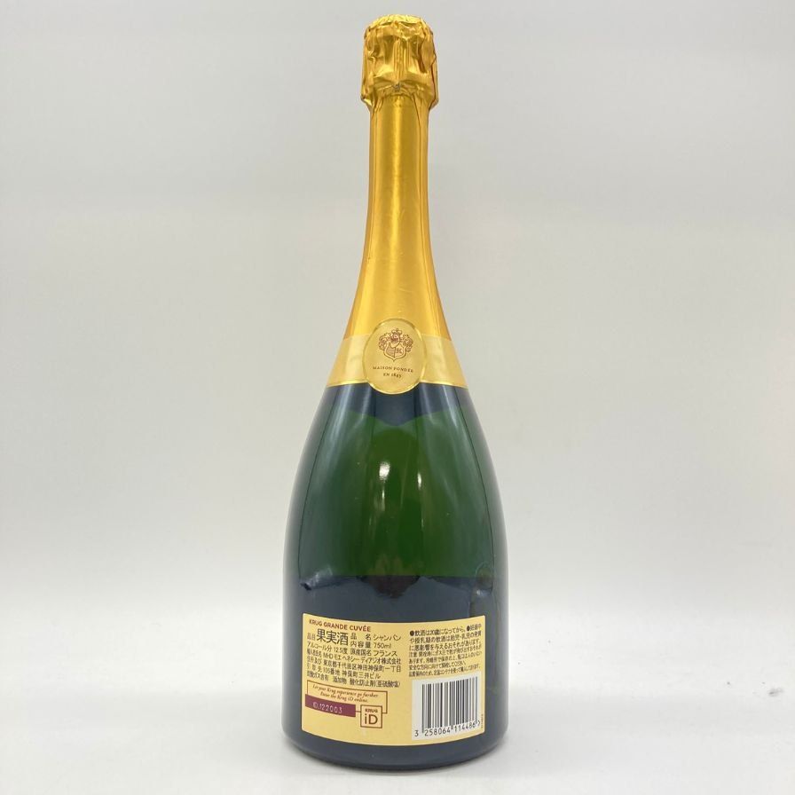 クリュッグ ブリュット 白 750ml 12.5% KRUG BRUT【O4】 - メルカリ