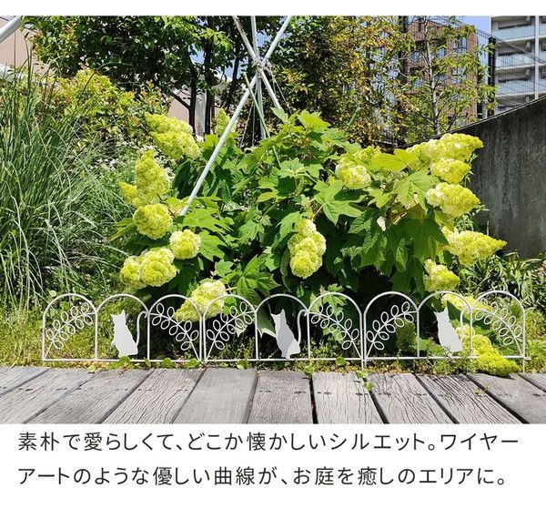 アイアンフェンス