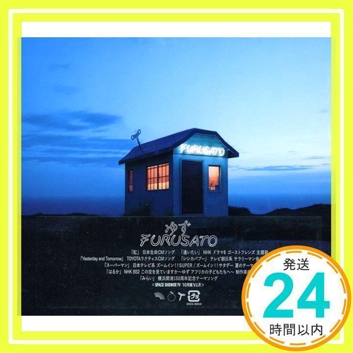 【ゆず直筆サイン入り】FURUSATO DVD Amazon.co.jp: LIVE FILMS FURUSATO [DVD] : ゆず: DVD