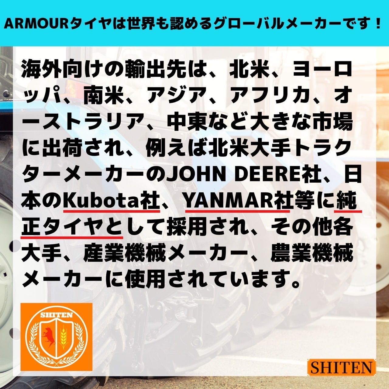 送料無料】トラクタータイヤ 9.5-24 8PR （チューブとセット）2本 