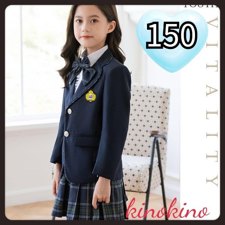 限定SALE 150 ブレザー　ス－ツ　女の子　フォーマル　記念撮影　結婚式　冠婚葬祭　面接 スーツ・ブレザー