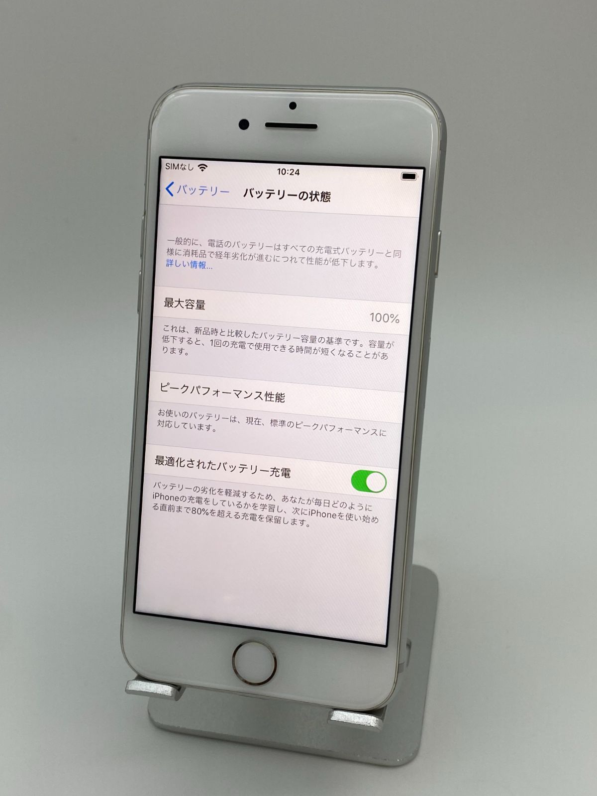iPhone8 売れ筋 64GB シルバー/シムフリー/大容量2300mAh 新品