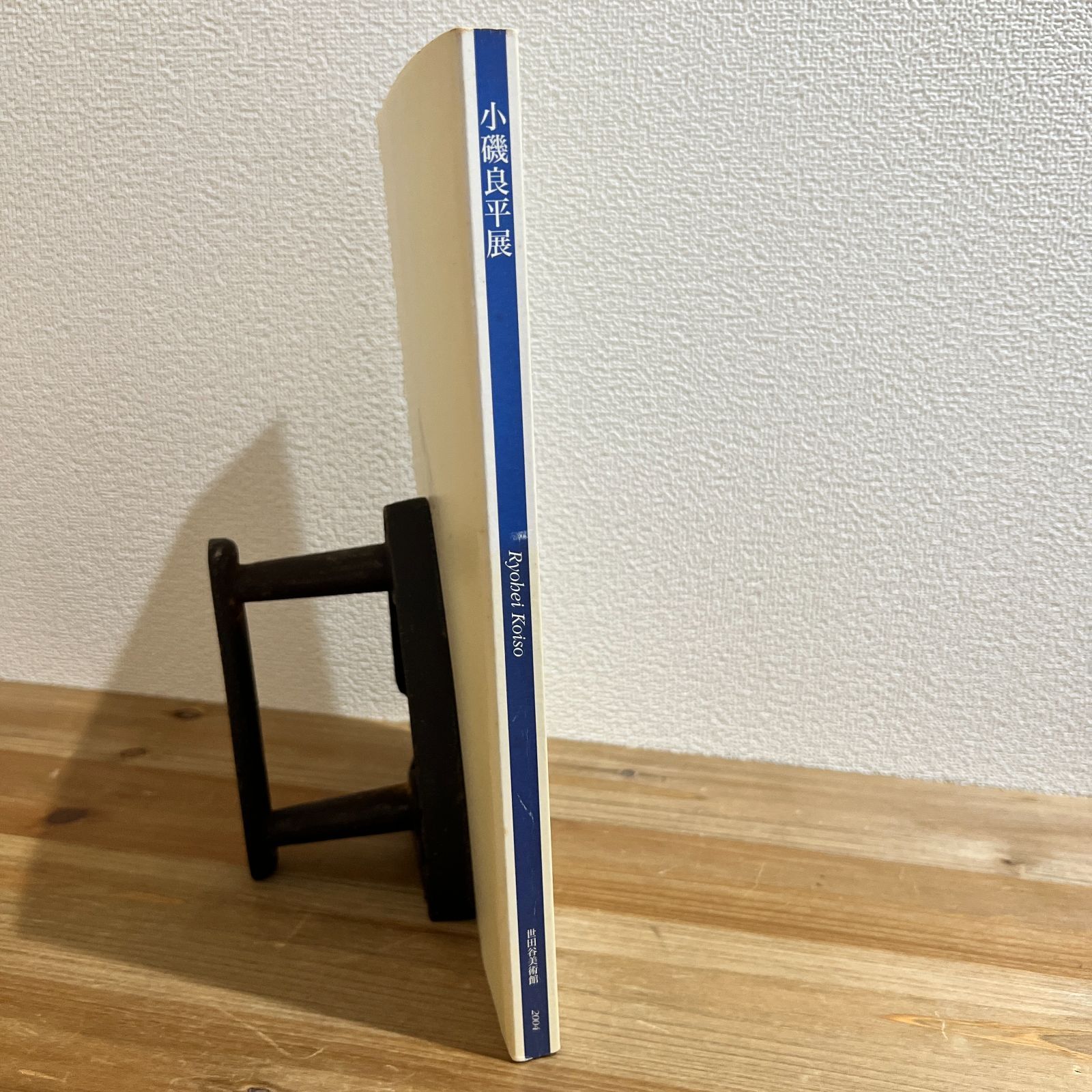 古本】小磯良平展 - メルカリ
