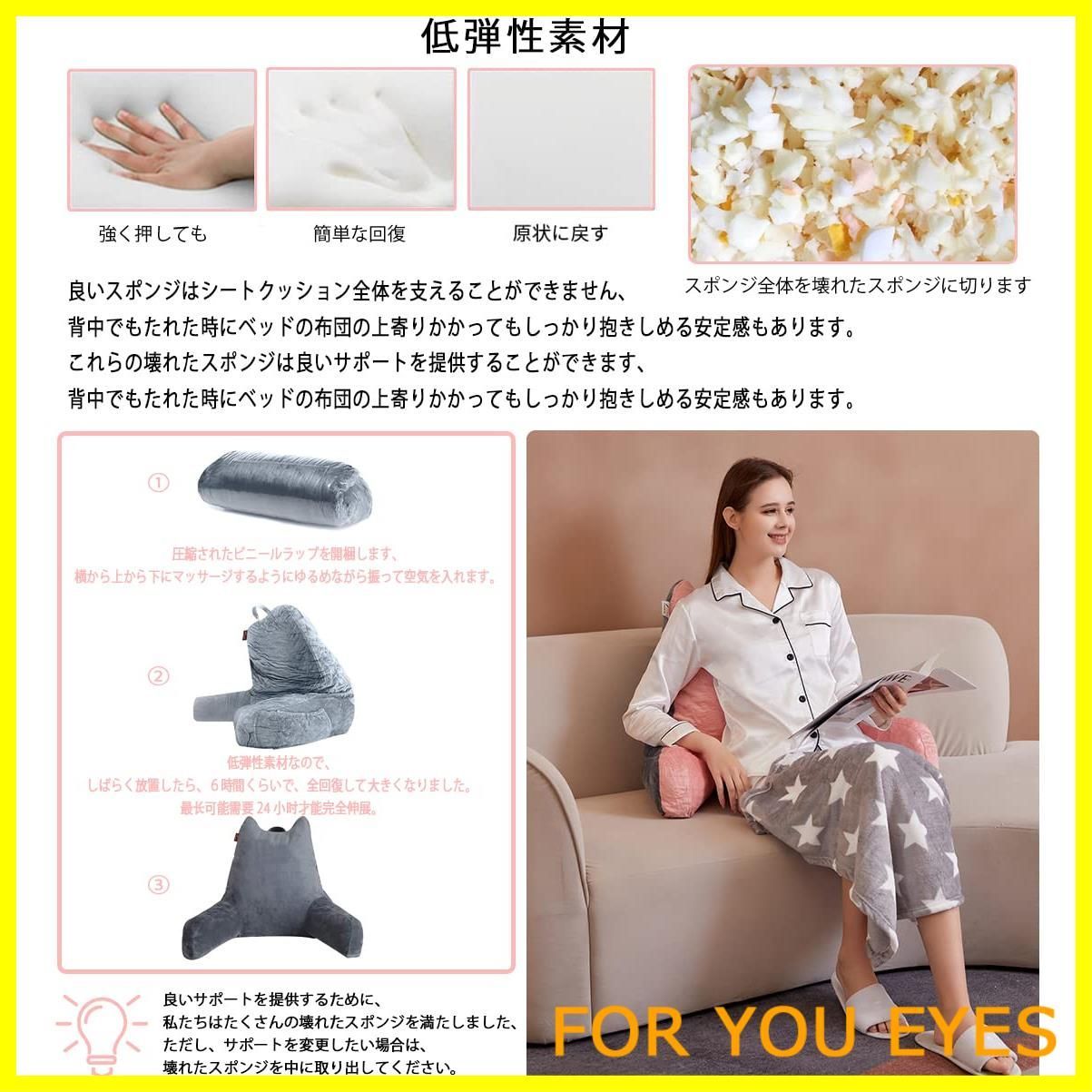 ベッド用