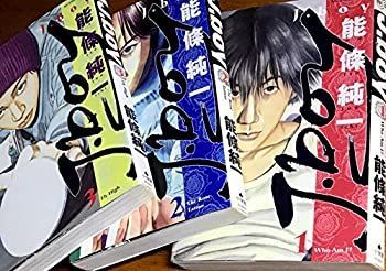 【低価，限定セール】 【中古】J.Boy コミックセット (ビッグコミックス) [マーケットプレイスセット] その他