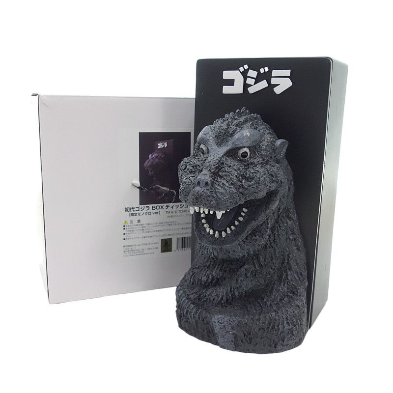 初代ゴジラ ティッシュケース ゴジラBOXティッシュケース 初代ゴジラ 限定モノクロver