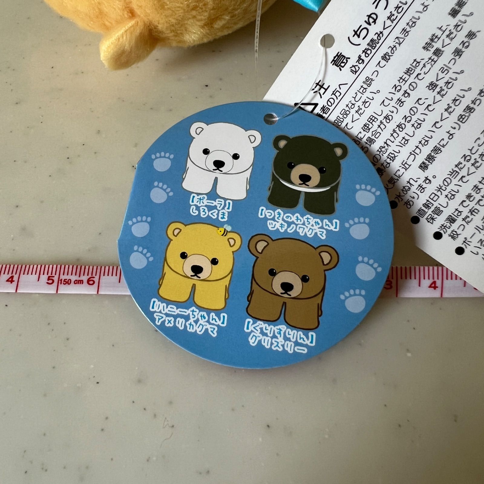 つみっこ まるくまポーラ ぬいぐるみ マスコット アメリカグマ