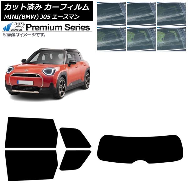 カーフィルム MINI BMW J05 06月～ リアセット 1枚型 WINCOS 選べる6フィルム AP-WFHC0480-RDR1