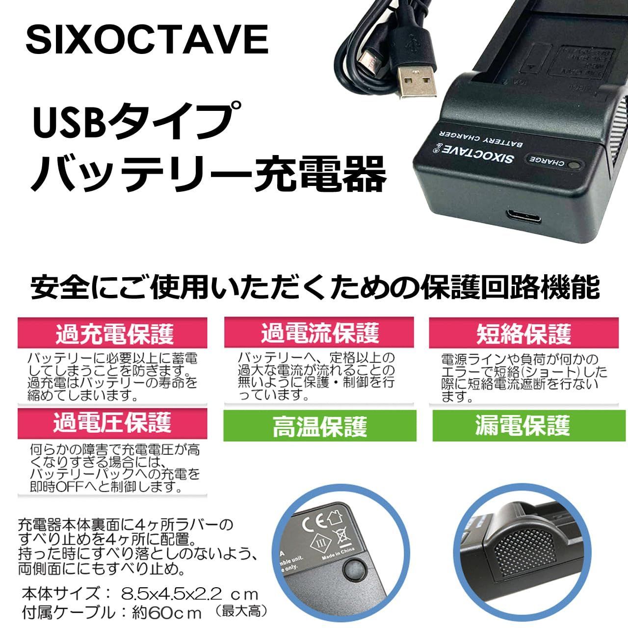 str NB-11L NB-11LH キヤノン 互換充電器 カメラ バッテリー 