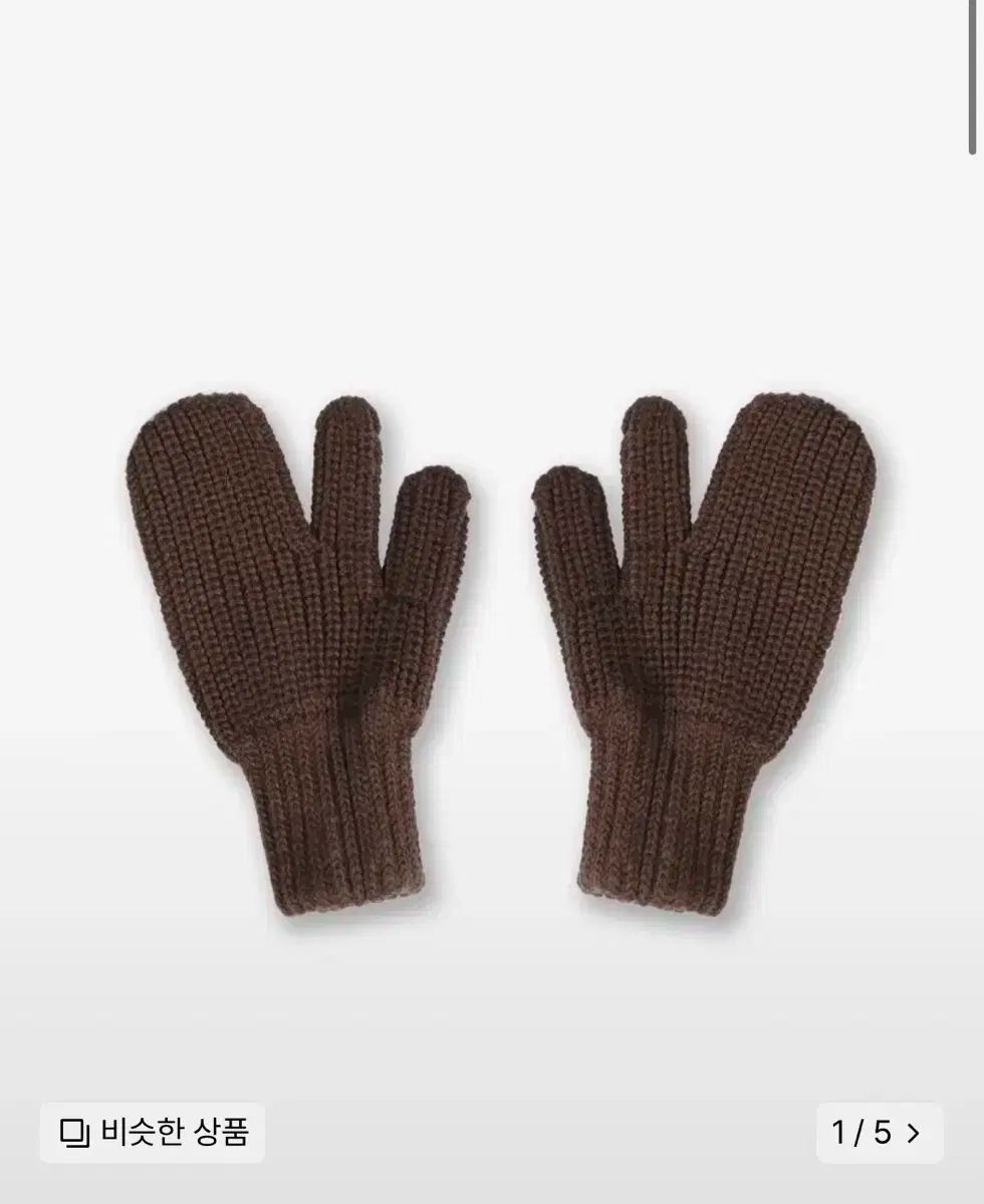 BESLOW（ビースロー) 3 FINGER WOOL BLENDED KINT GLOVES