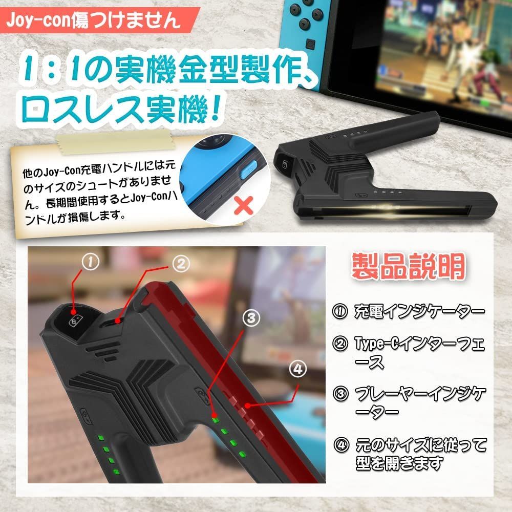 Nintendo Switch セット（ジョイコン 充電グリップ スタンド） Joy-Con充電グリップ Switch 対応 V字型 joy-con 充電スタンド