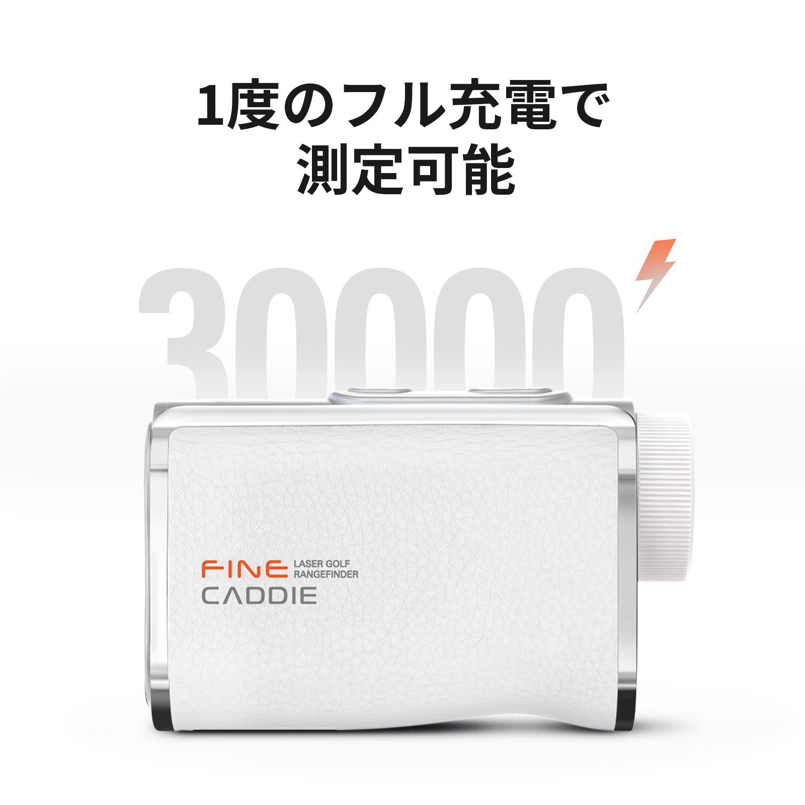 100%新品定番】 ファインキャディ FINE CADDIE J300 ブラウン HVr73