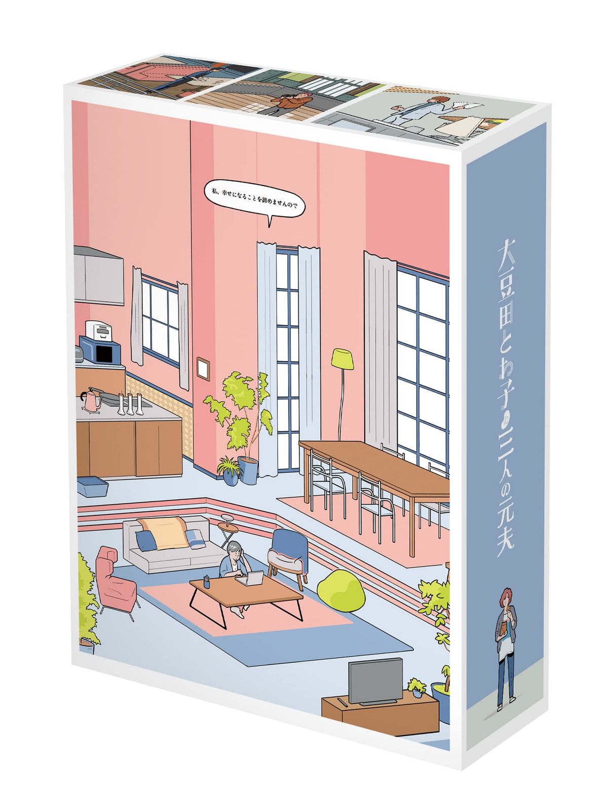 未使用 未開封 大豆田とわ子と三人の元夫 DVD-BOX 松たか子 岡田将生 新品未開封】大豆田とわ子と三人の元夫 DVD-BOX 松たか子 (出演