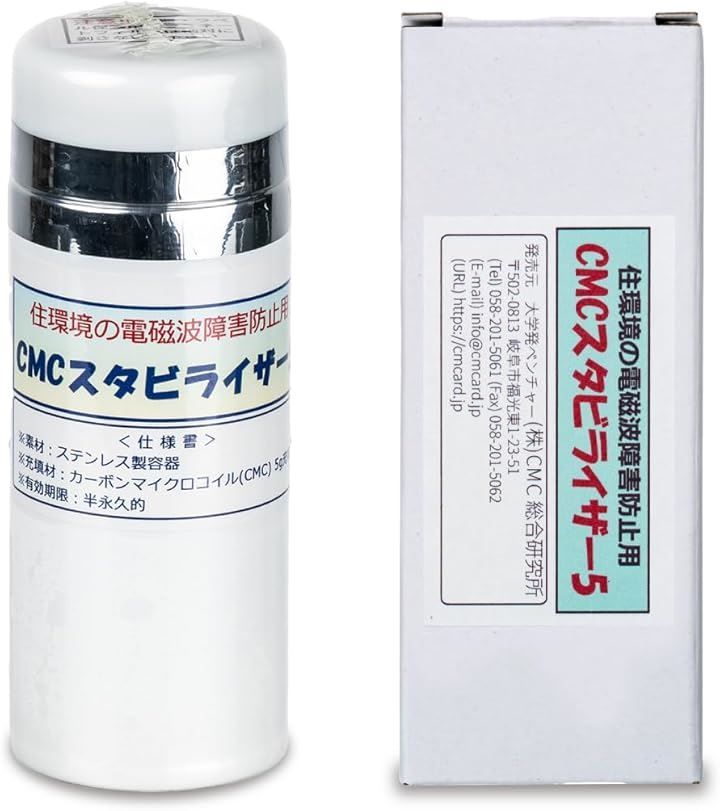 株 CMC総合研究所 CMCスタビライザー5型 電磁波対策グッズ 総合カタログ＋各種商品説明資料 自社ブランドステッカーをプレゼント CMCスタビライザー5型|CMC充填量5 000mg