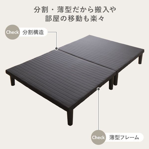 2層ポケットコイルマットレス付き ブラック