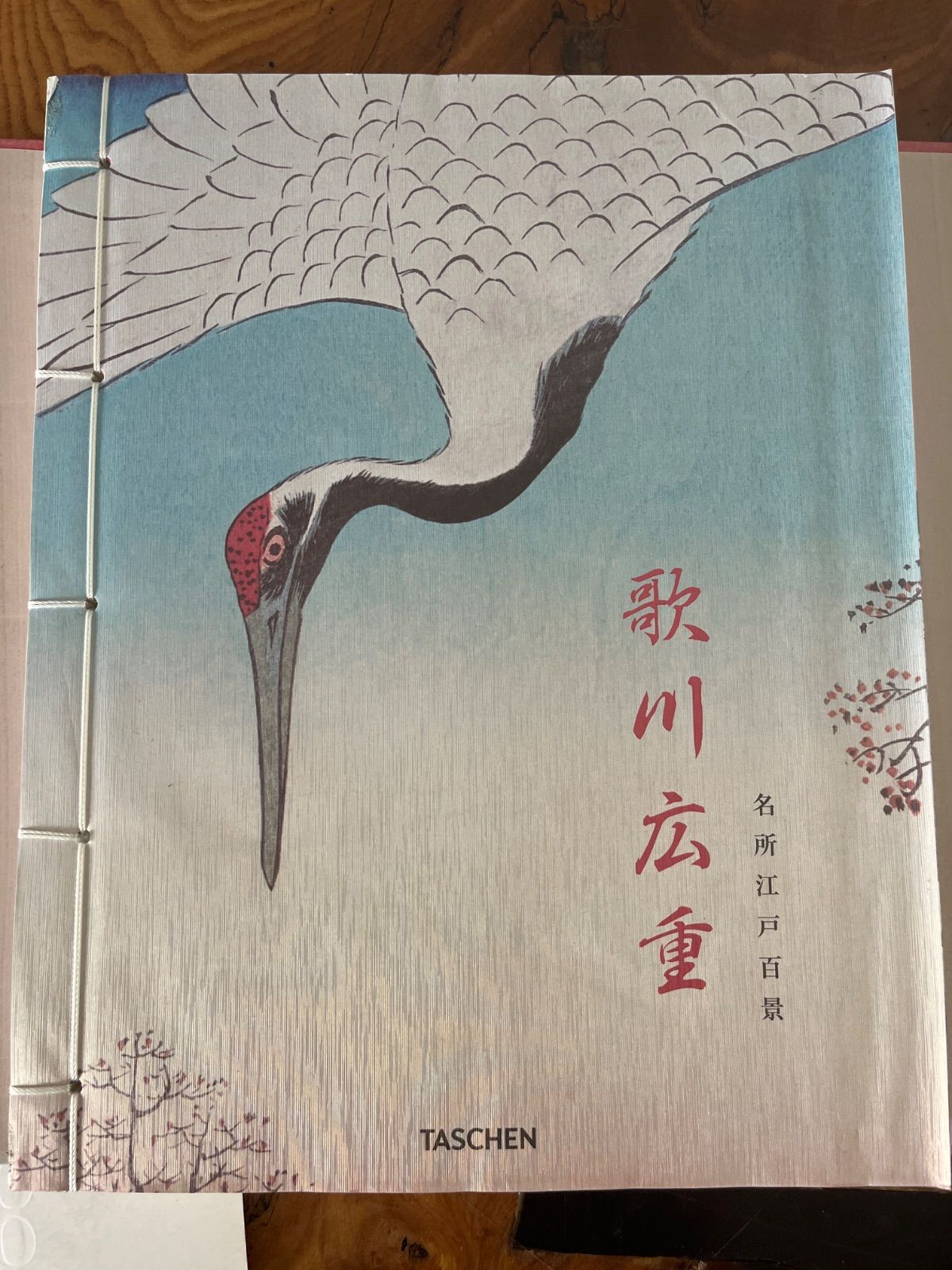 名所江戸百景|