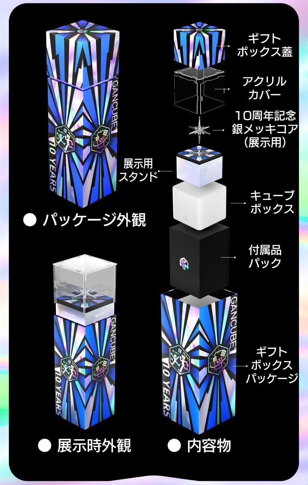 ステッカーレス