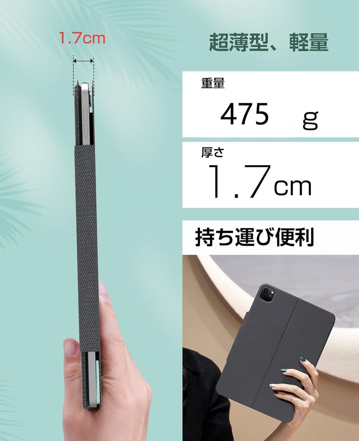 在庫 Pro11インチ第1