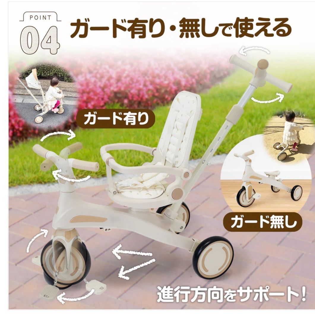 対面向 前向き