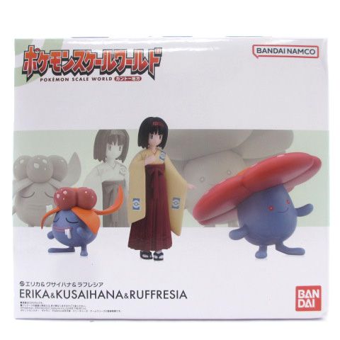 ポケモンスケールワールド カントー地方 エリカ＆クサイハナ＆ラフレシア ポケモンスケールワールド カントー地方 エリカ＆クサイハナ