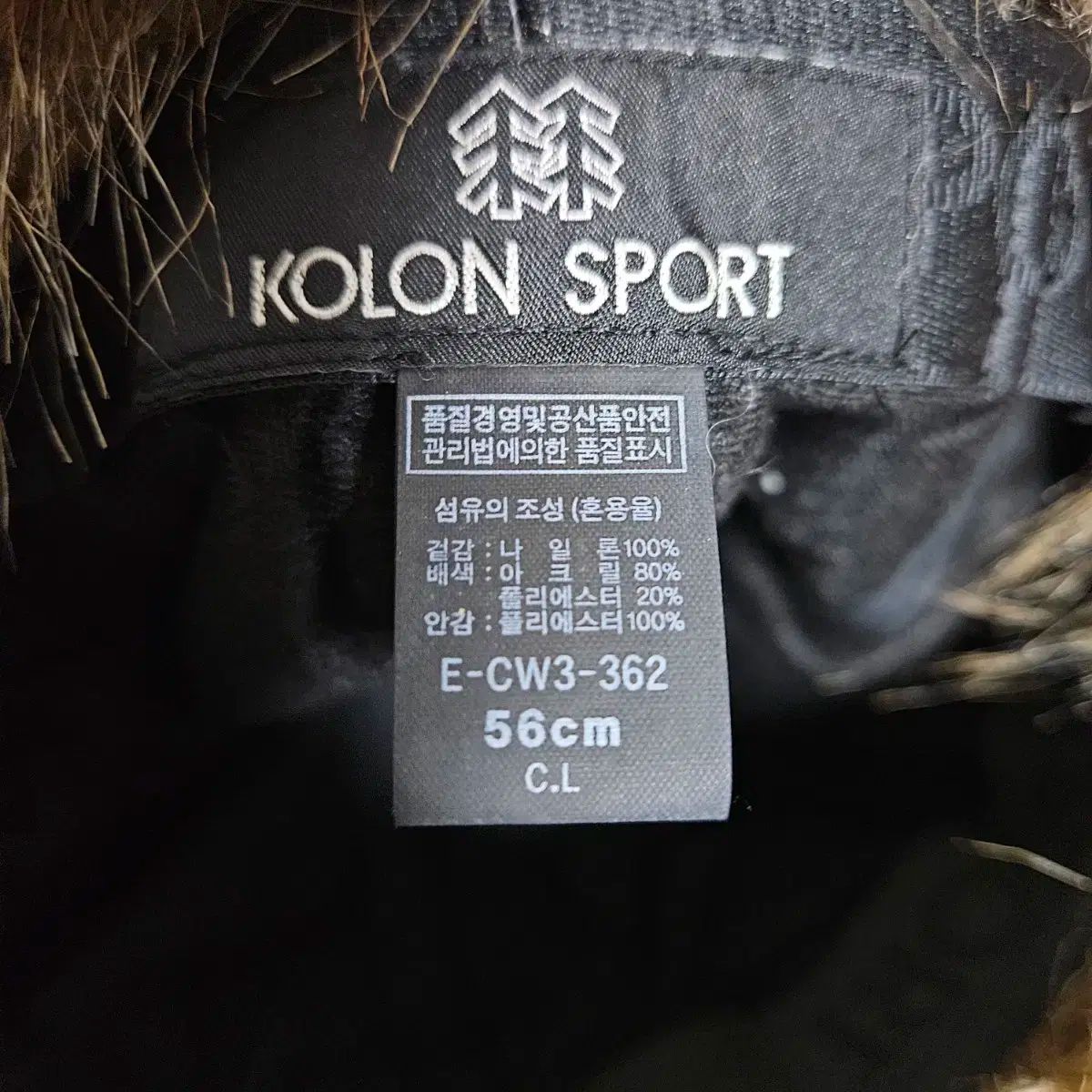 Kolon コーロン
