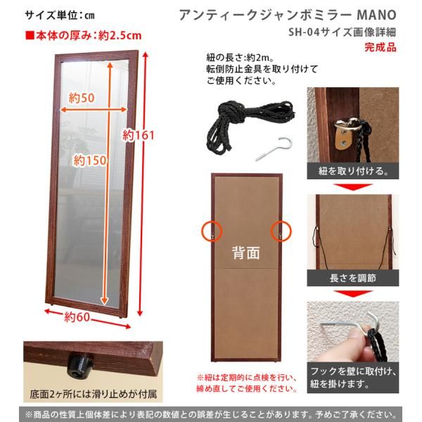 立て掛け