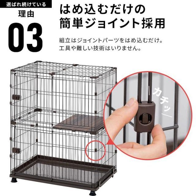 COMBINATION CIRCLE 2段キャットケージ コンビネーションサークル