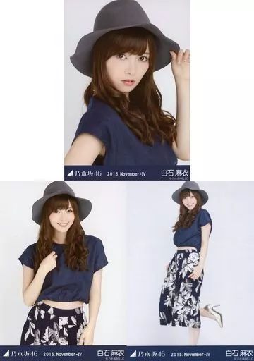 中古】生写真(乃木坂46) ◇白石麻衣/「2015.November-IV」会場限定生