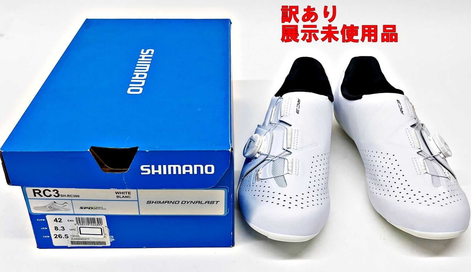 218【新品・未使用】シマノ SH-RC300 ビンディングシューズ EU41