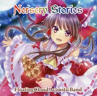winter Bell Floating Cloud 同人音楽CD 中古】同人音楽CDソフト Nersery Stories / Floating Cloud