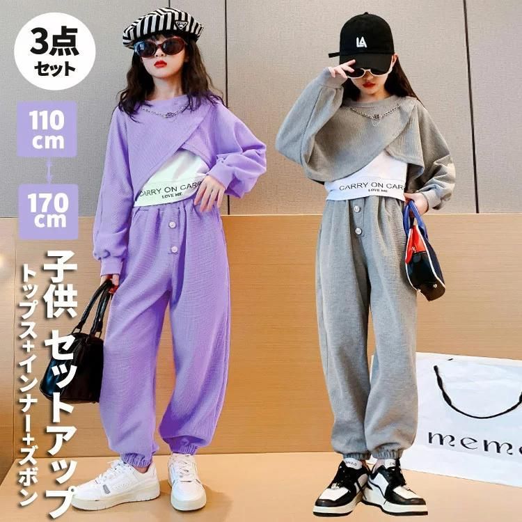 子供服 女の子 3点セット カジュアル セットアップ キッズ 上下セット パーカ 長袖 サロペット ガールズ トップス ズボン トレーナー ルームウエェア
