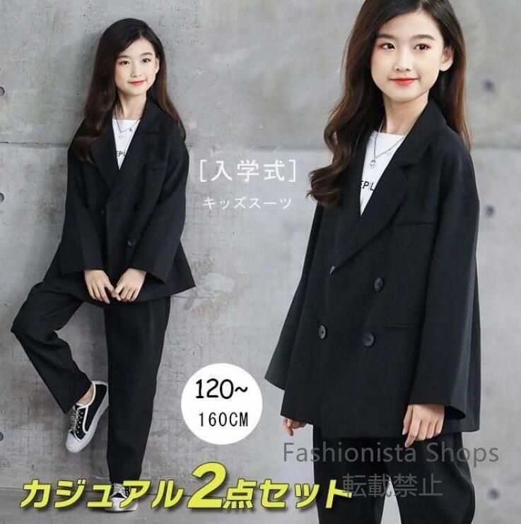 【新品未使用】女の子 スーツ パンツスーツ キッズスーツ 子供 スーツセットアップ女の子 2点セット ジャケット+パンツ 女の子 卒業式 卒園式 結婚式 発表会 入学式 フォーマル スーツ ジュ
