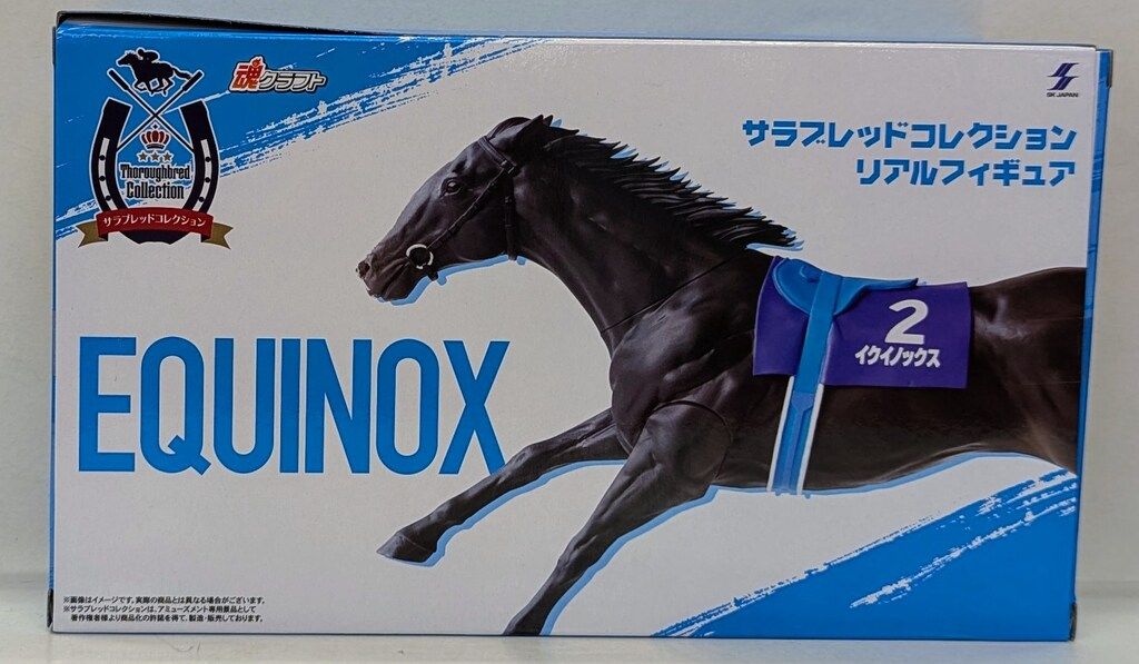 エスケイジャパン サラブレッドコレクション リアルフィギュア