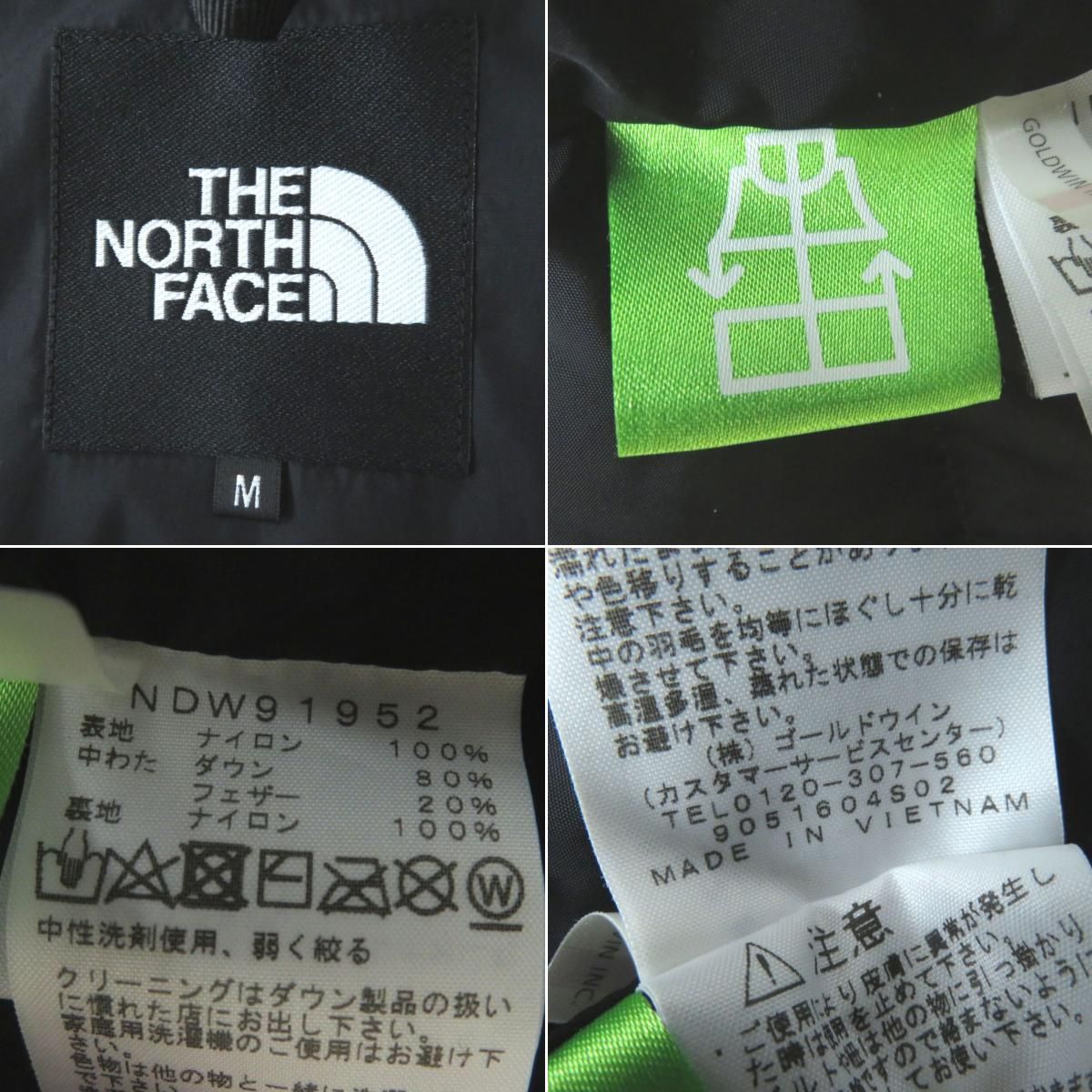 良品◎THE NORTH FACE ザノースフェイス NDW91952 ショートヌプシ