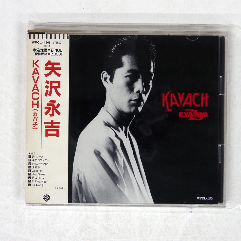 矢沢永吉 帯 国内盤 矢沢永吉/カバチ/WARNER WPCL195 CD □ - メルカリ