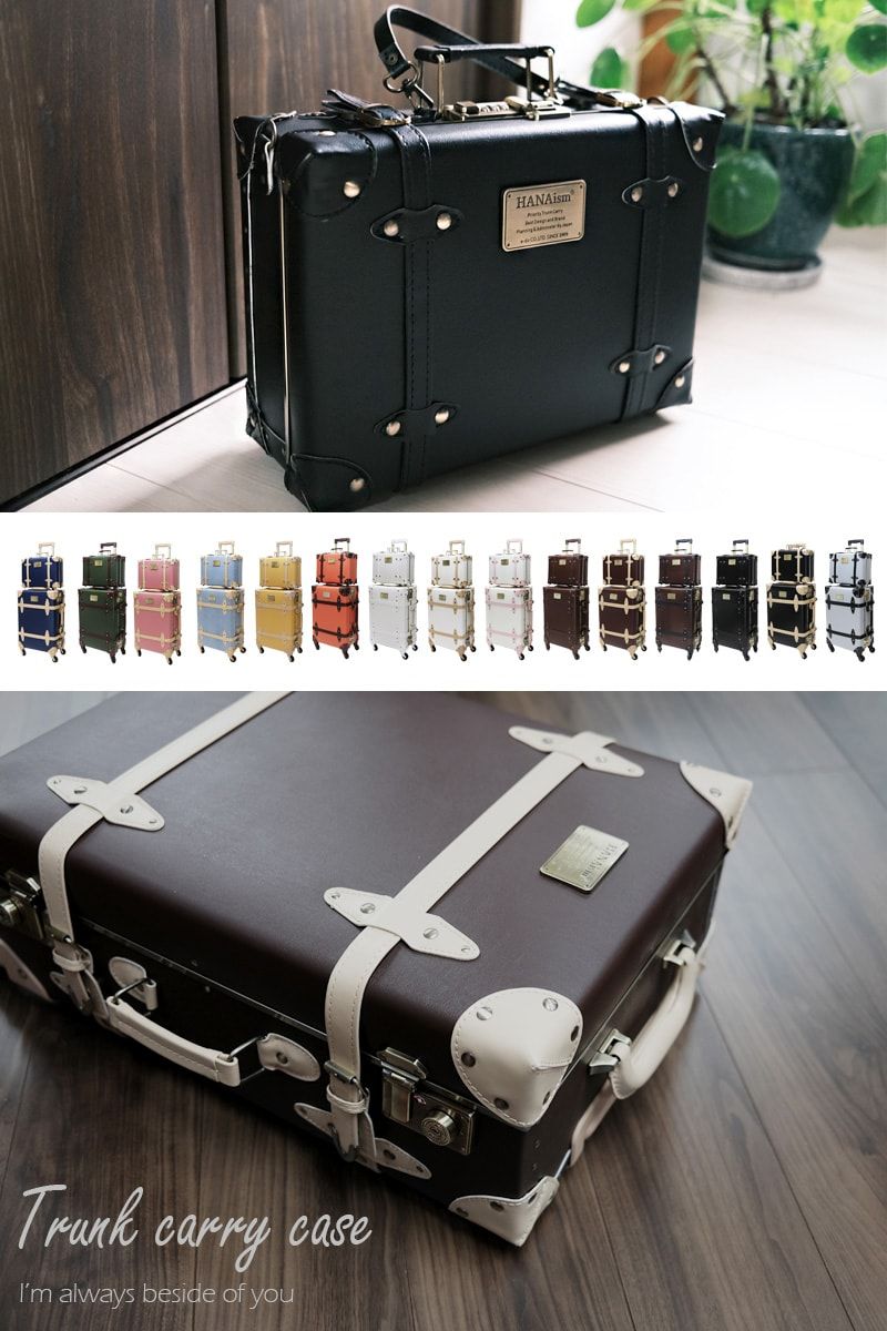 親子セット】トランクケース アンティーク 小型 セット スーツケース S