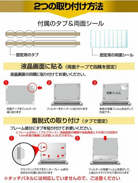 IODATA LCD-CU271AB-FX [27インチ] 覗き見防止 のぞき見防止 