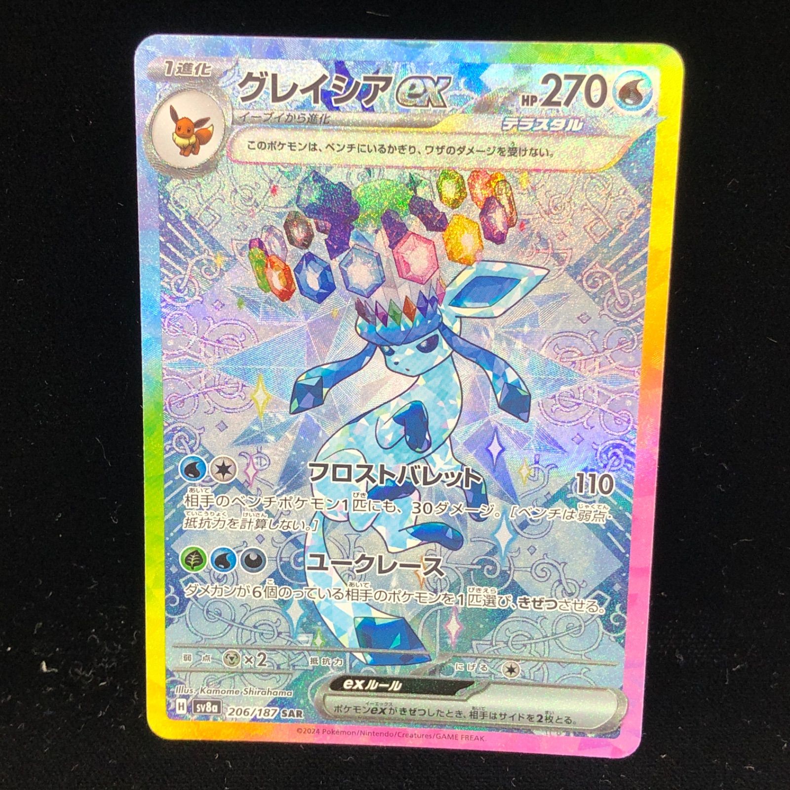 ミュウ LV.23 ★ [旧裏面] No.151 化石の秘密 傷有り ポケモンカード ポケカ ミュウ LV.23 ☆ [旧裏面] No.151 化石の秘密 傷有り ポケモン