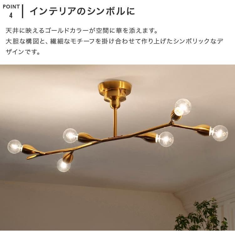 おしゃれ リビング照明