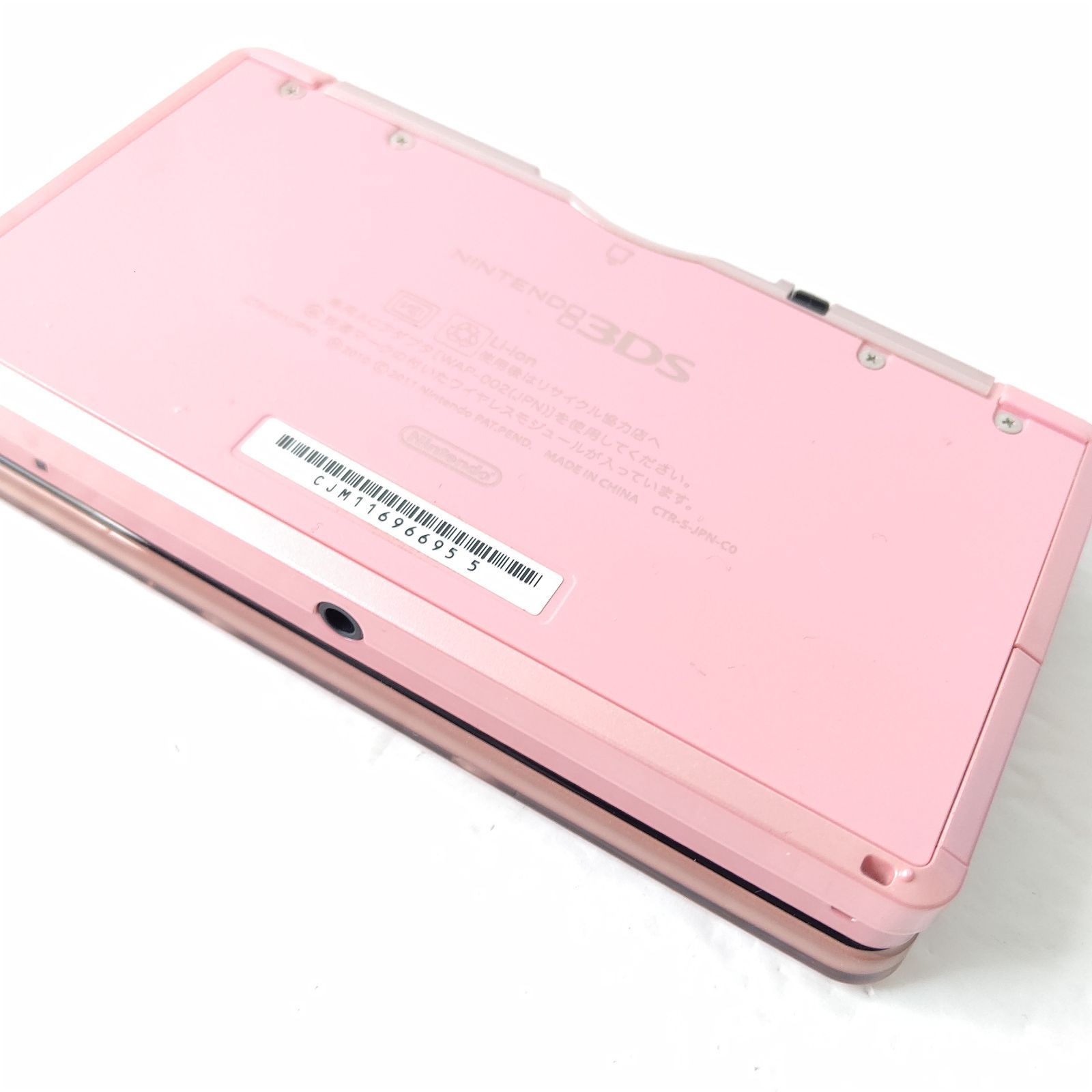 【美品】ニンテンドー3DS ミスティピンク Amazon | ニンテンドー3DS ミスティピンク【メーカー生産終了