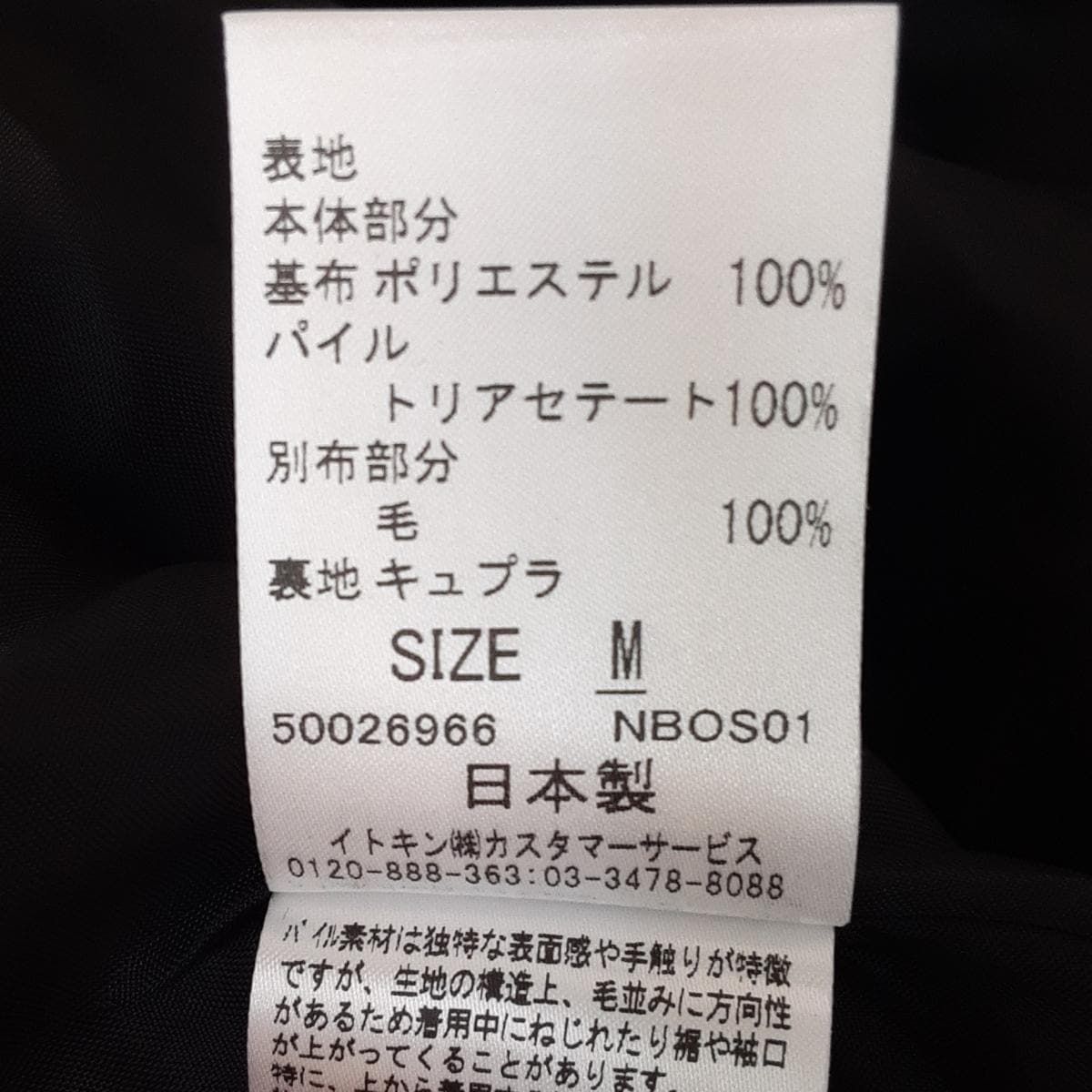 ワンピース