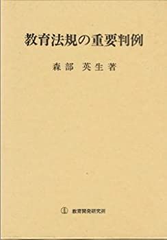 【】 教育小論文発想と表現について