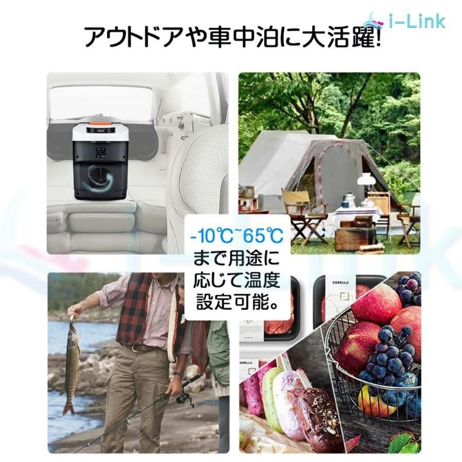 小型冷温庫
