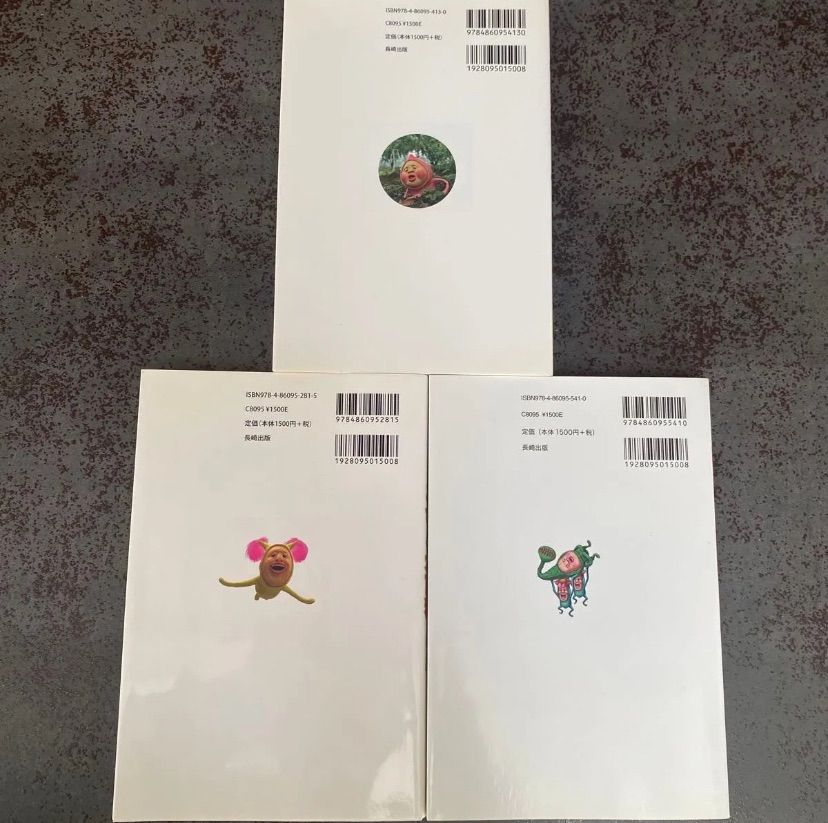 未使用に近い】 3冊セット こびと大百科 こびと観察入門 こびと大研究