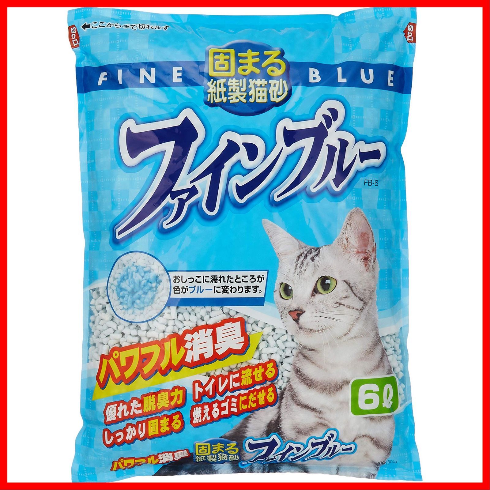 ラージ ファインブルー 固まる紙製猫砂 常陸化工