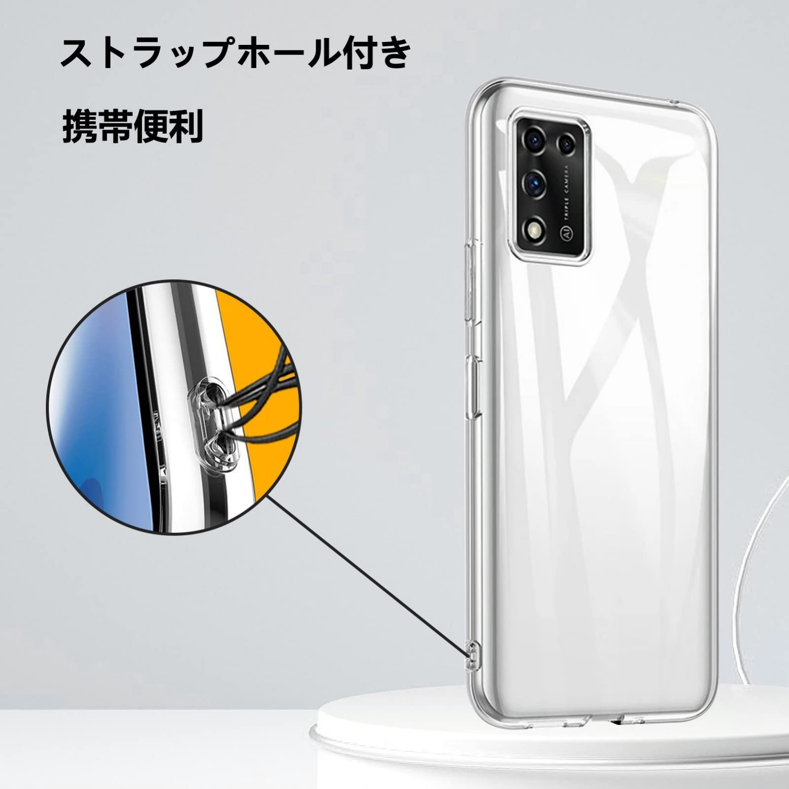 液晶ガラスフィルム1枚付き】Pysea ZTE Libero 5G II ケース 透明